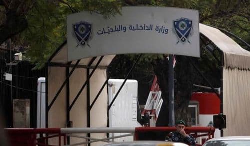 خبر هامّ للناخبين الجنوبيين... هذا ما أعلنته الداخلية!