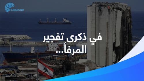 حتّى الحقيقة في لبنان تُنتزع ولا تُعطى 