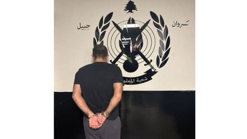 موظّف يسرق مبلغاً خيالياً.. إليكم التفاصيل 