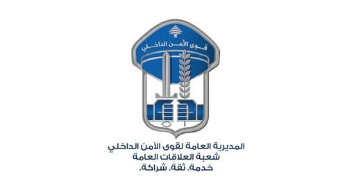 تعميم صورة موقوف بجرم نشل