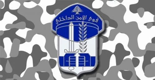 قوى الأمن تنفي شائعة جريمة قتل بحمدون وتدعو لتوخي الدقة
