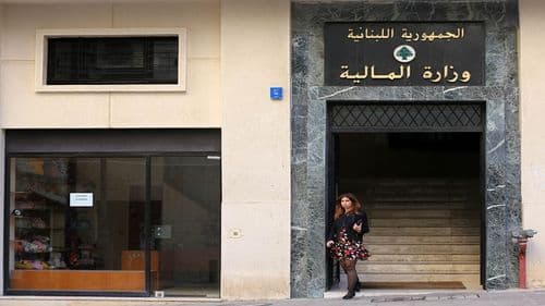 لموظفي القطاع العام.. خبر هام من الماليّة
