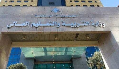 عن الأقساط.. تحذير شديد اللّهجة من "التربية" للمدارس الخاصة!