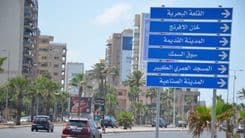 الجنوب تحت ضغط مزدوج: إطلاق نار بالقرب من مدرسة!