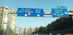 دهس وإطلاق نار في الشياح.. إليكم التفاصيل