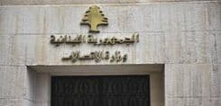 أين تذهب أموال التعبئة؟... إجراءات حاسمة للمستقبل