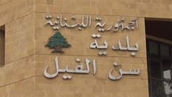 مستودع سرّي في سن الفيل.. ماذا ضبطت قوى الأمن؟