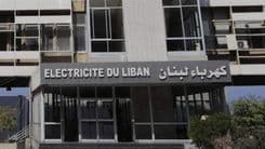 خبر سار من كهرباء لبنان إلى أهالي الجنوب!