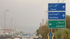 أطلق النار على قوى الأمن في الأوزاعي.. كيف كان مصيره؟