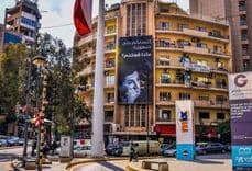 وزير سابق يتعرض للضرب في الأشرفية… ماذا حصل؟