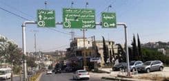 تهديد يُخلي مبنى في كفررمان.. ما الذي تبيّن؟ 