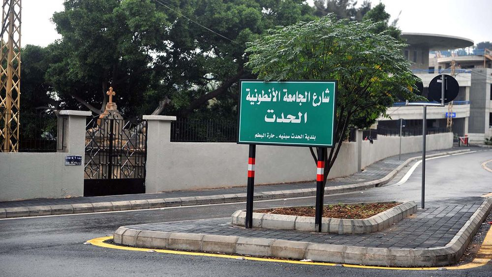 في الحدت وحارة حريك.. هذا ما كشفت عنه قوى الأمن