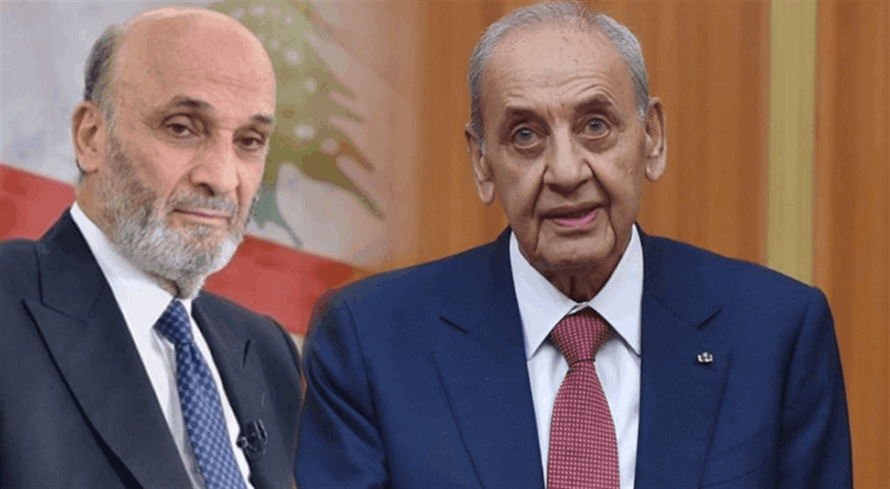 جعجع لبرّي: أقوالك غير صحيحة!