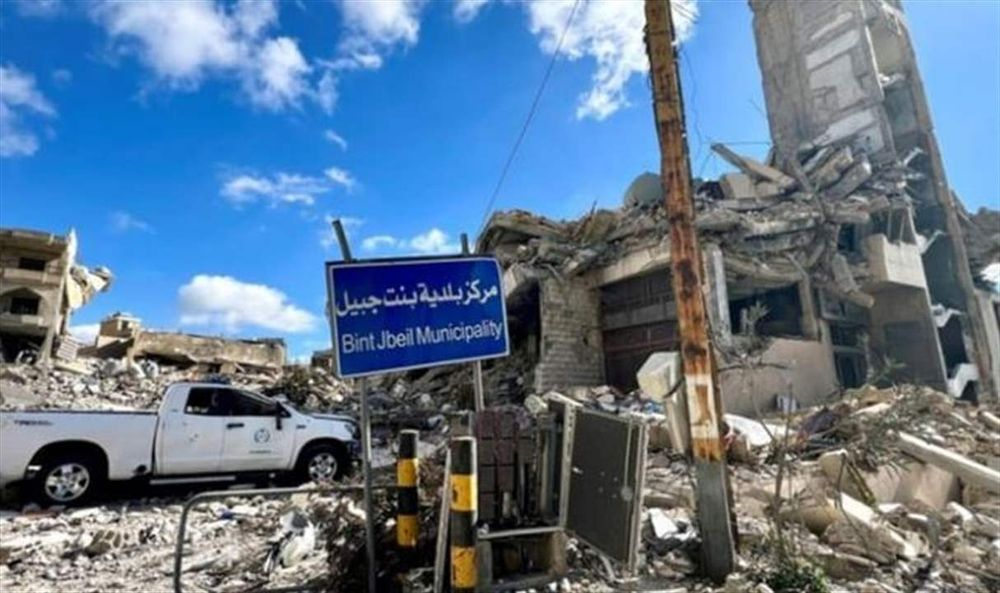 بعد تفجير آلاف المنازل... بيان ناري من اتحاد بلديات بنت جبيل