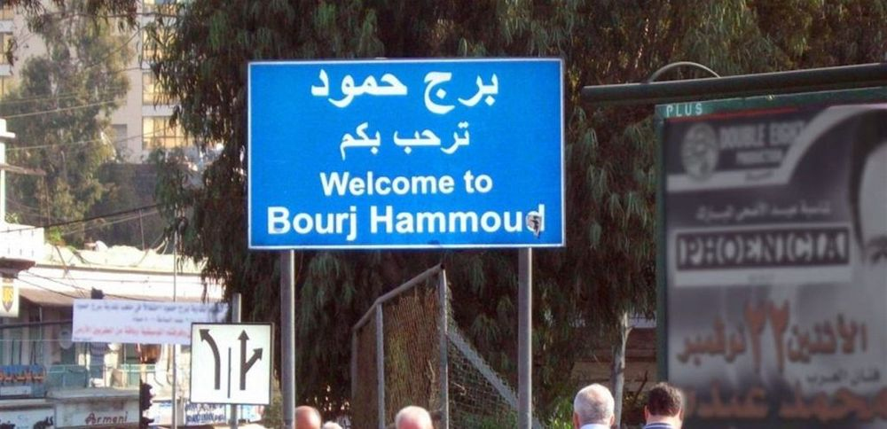 ينتحلون صفة أمنيّة ويسرقون المنازل في برج حمّود...هل وقعتم ضحيّتهم؟