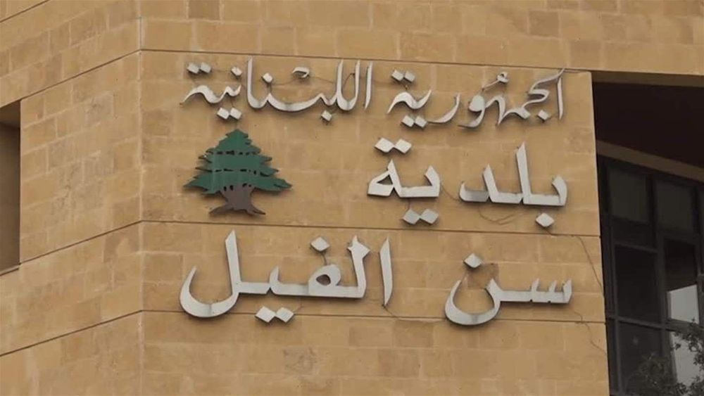 مستودع سرّي في سن الفيل.. ماذا ضبطت قوى الأمن؟