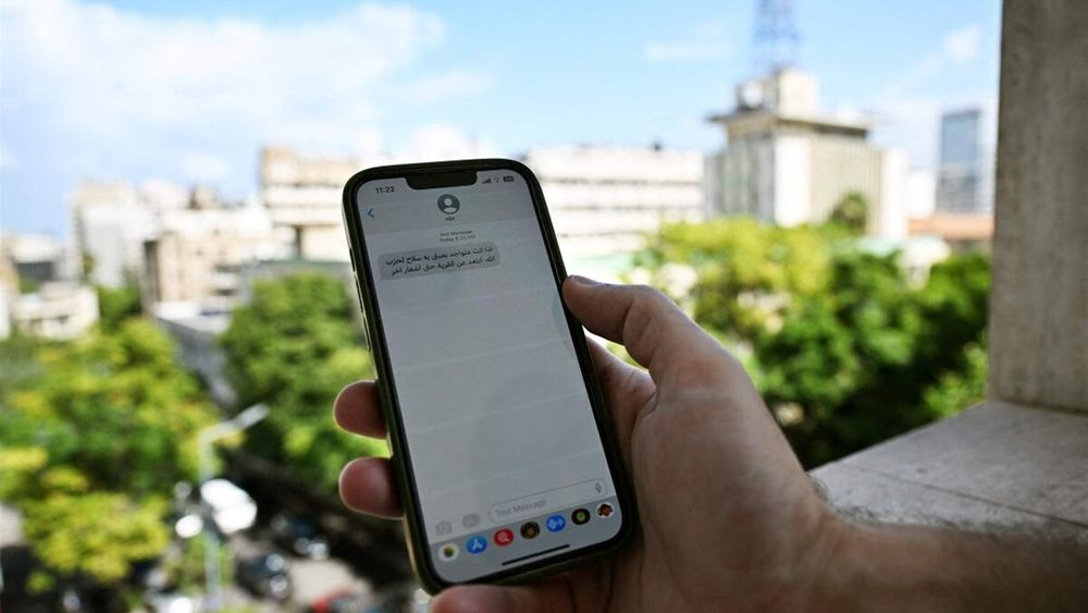 احتيال باسم قوى أمنيّة.. احذروا هذه الرسائل!