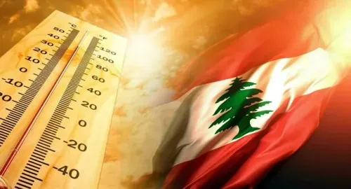 هل انتهت موجة الحر؟ إليكم ما ينتظر لبنان في الأيام المقبلة
